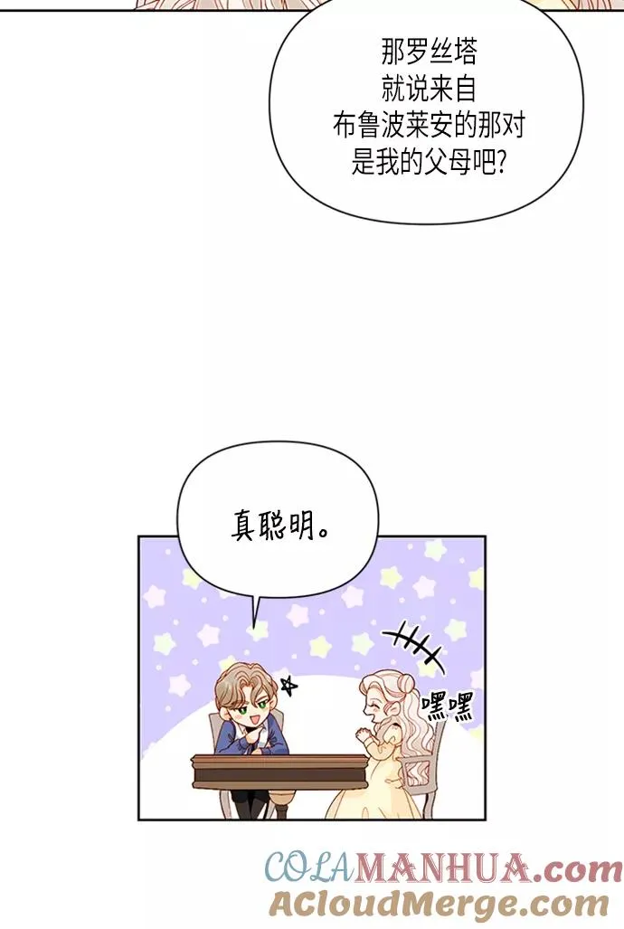 第71话6