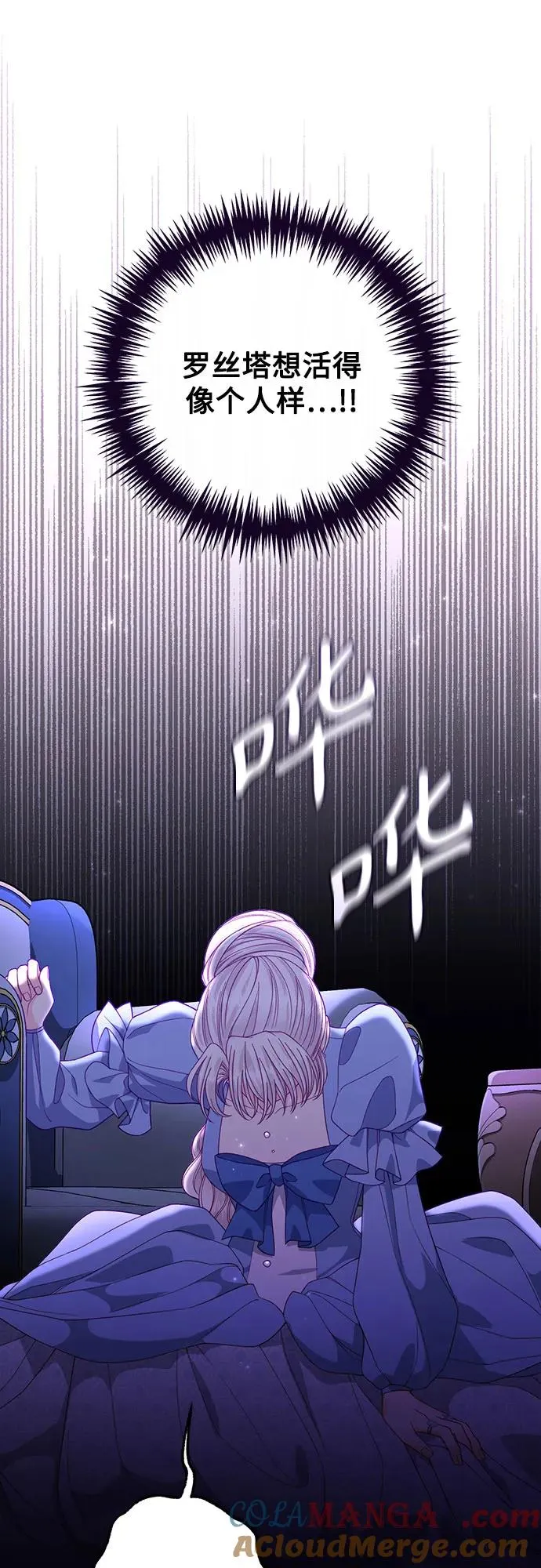 第174话39