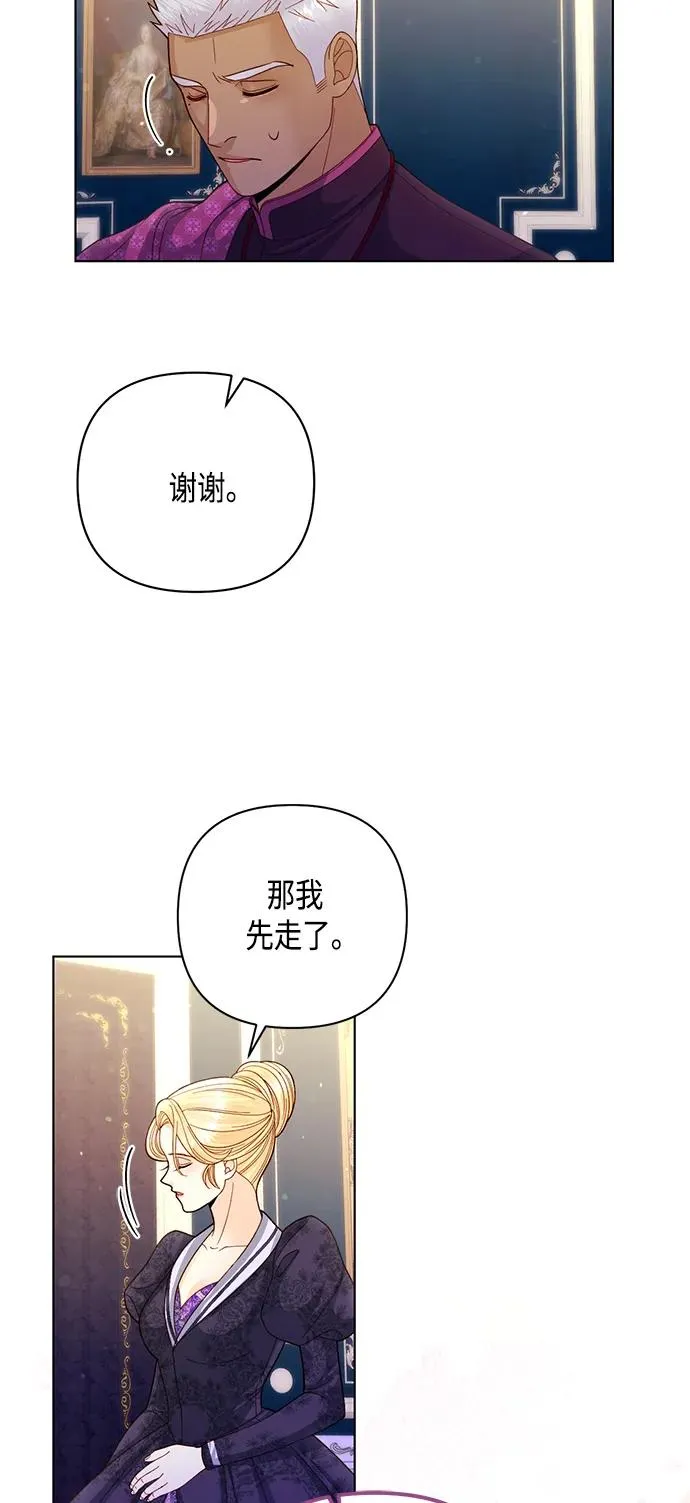 第133话38
