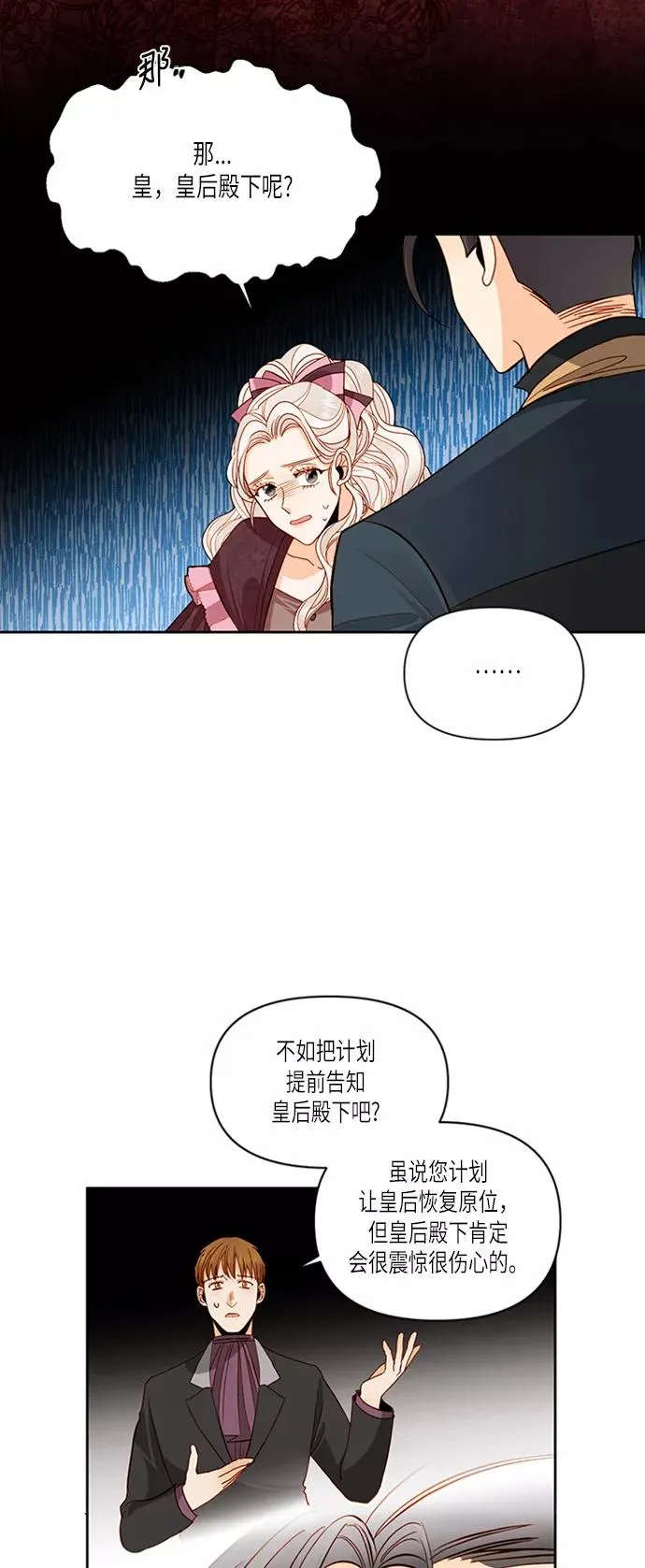 第61话40