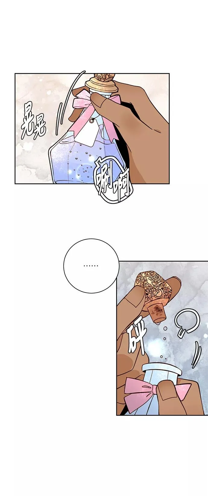 第36话43