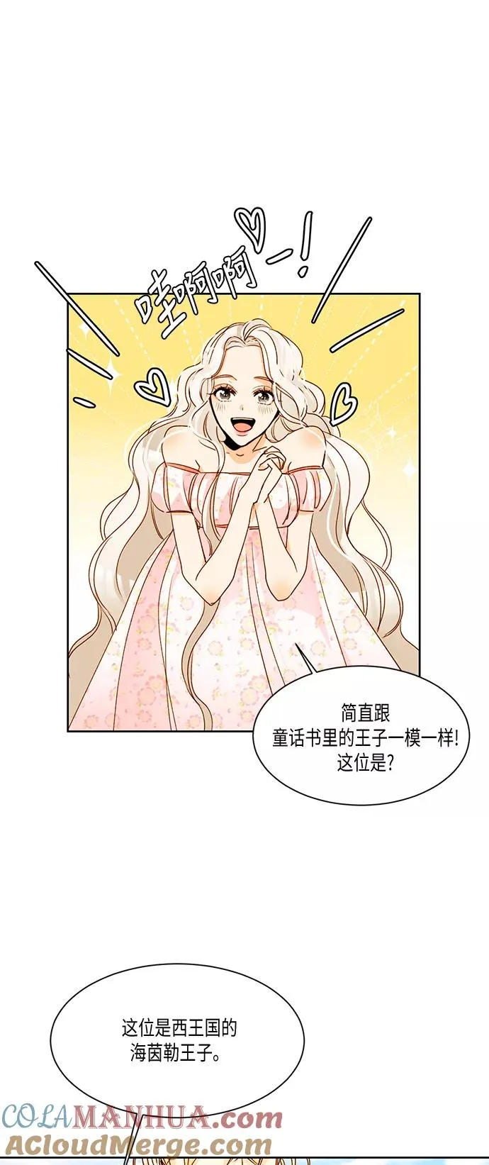 第10话21