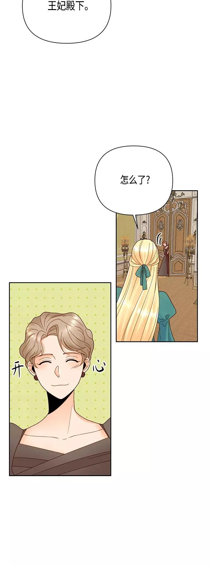 第104话17
