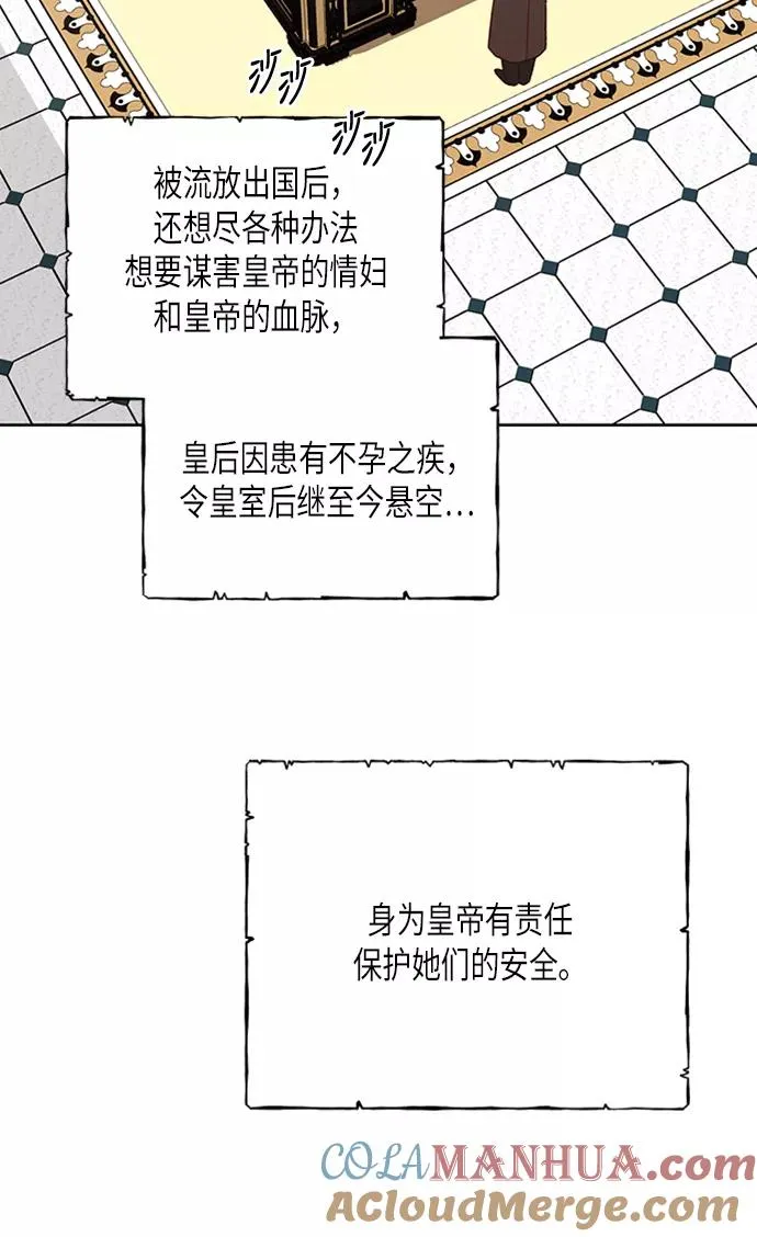 第71话39