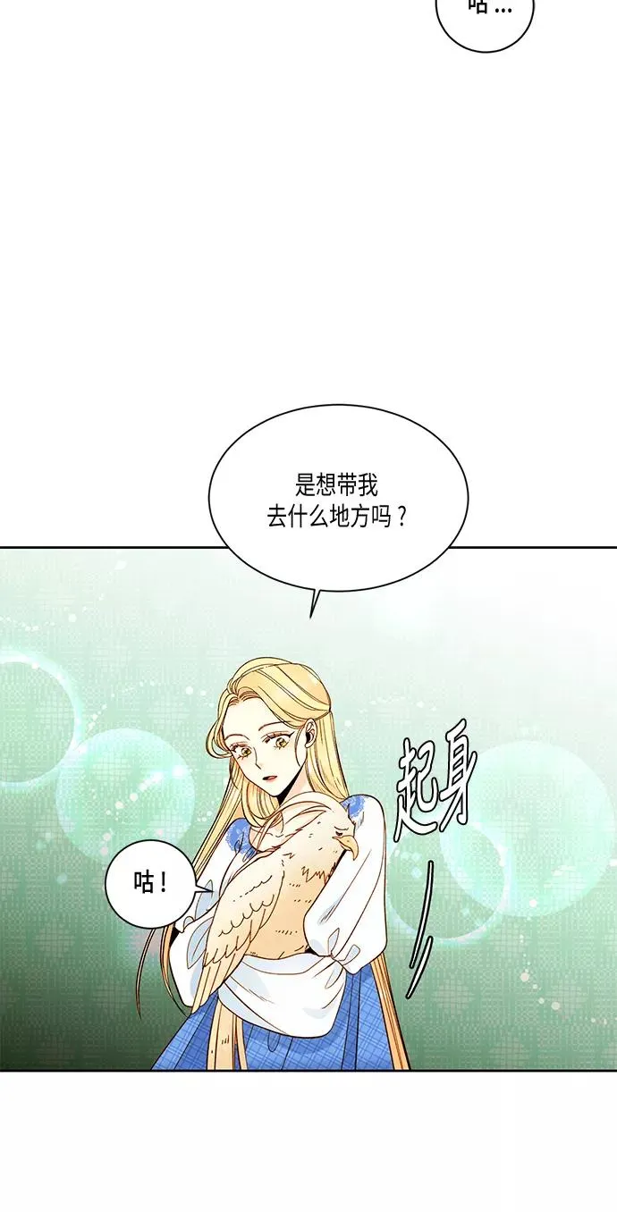 第30话31