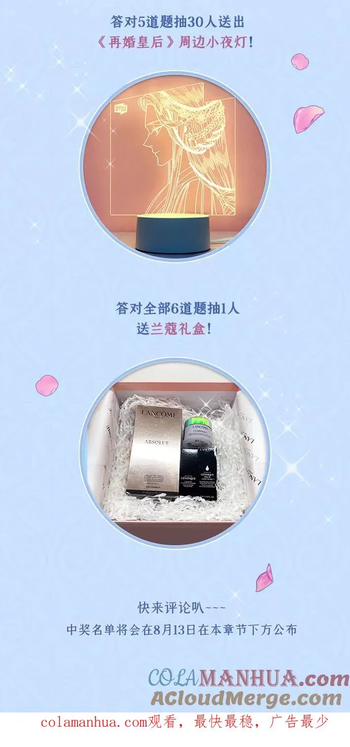 休刊特别篇（1）4