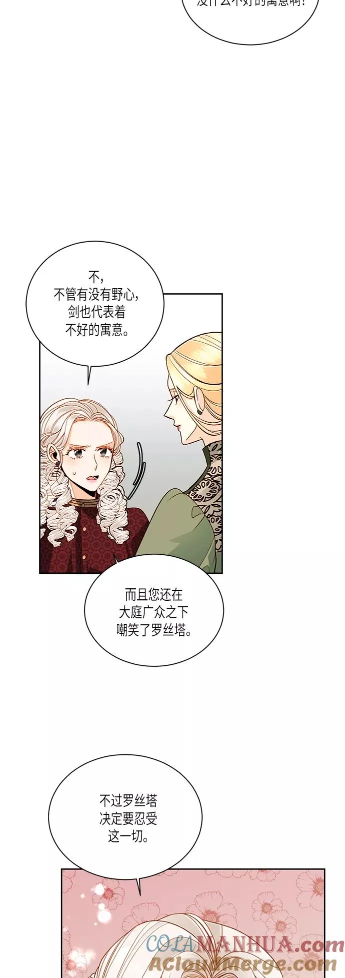 第46话32
