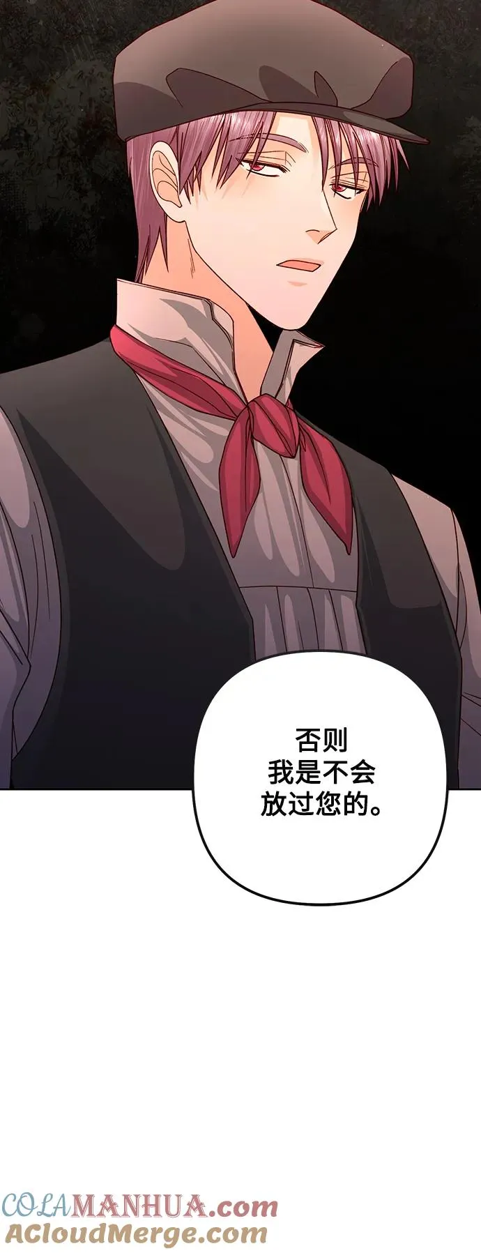 第162话48