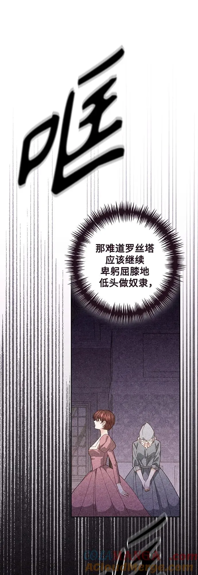第174话45