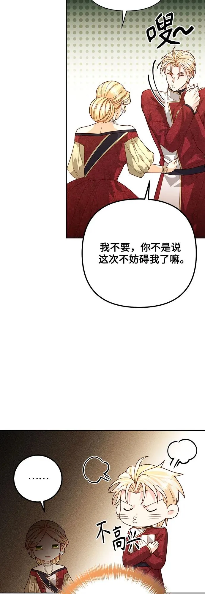 第178话14