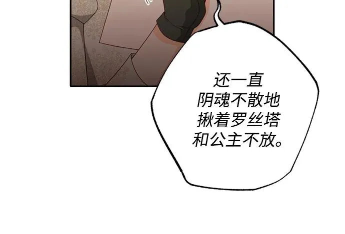 第175话49