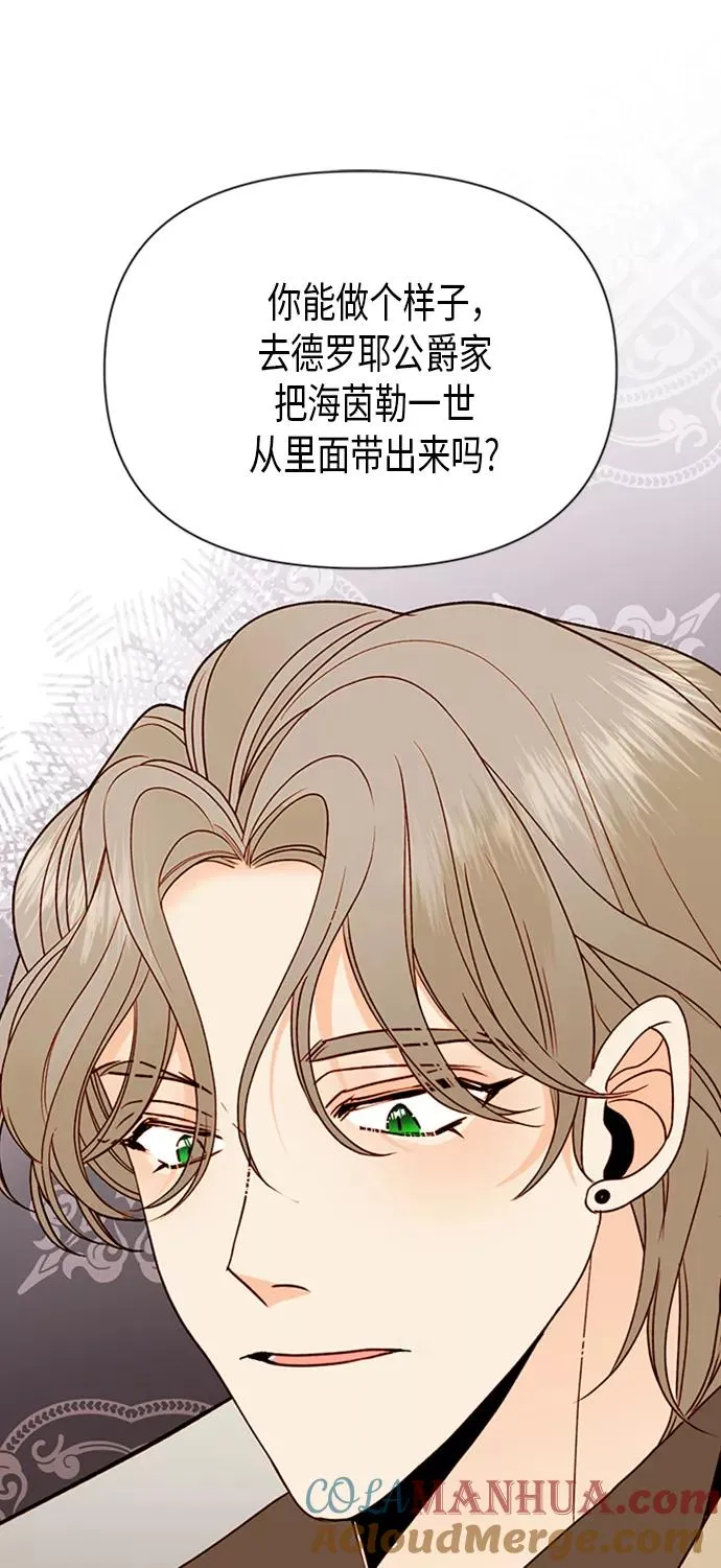 第83话21
