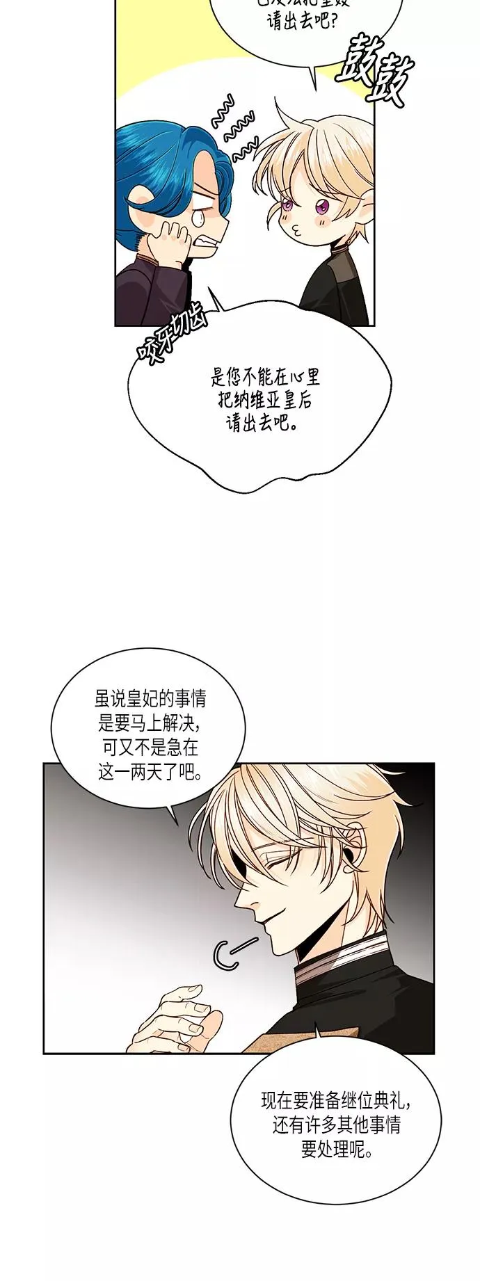 第48话9