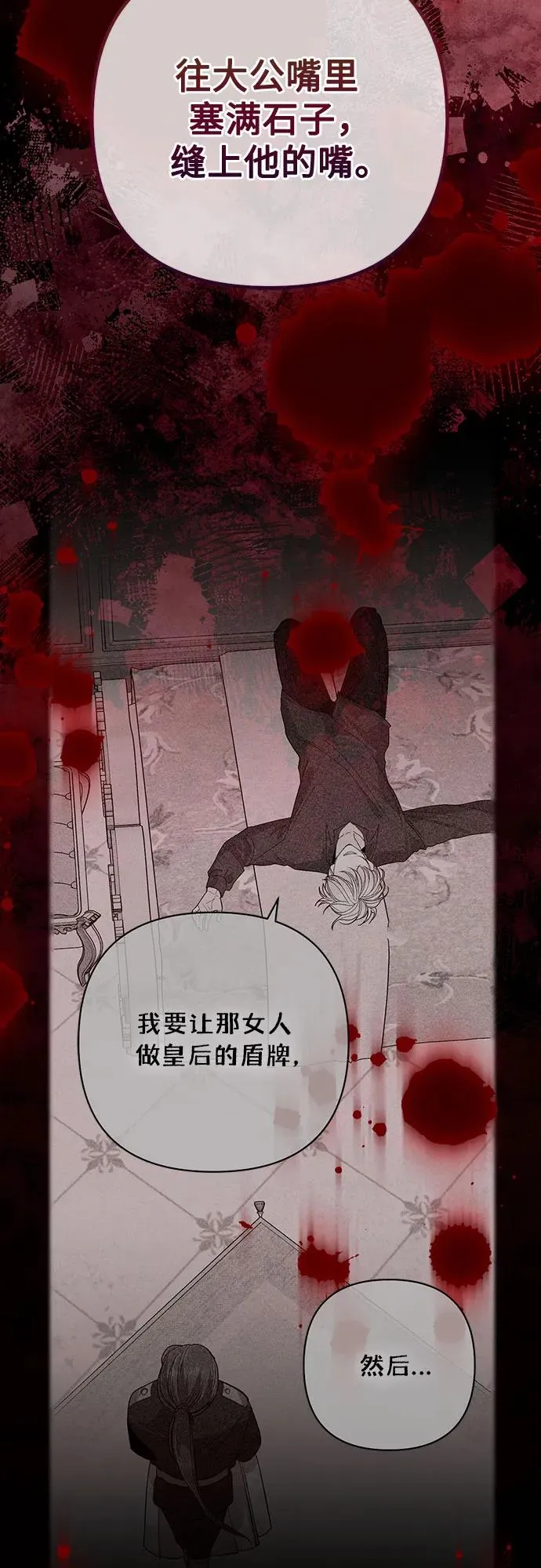 第177话53