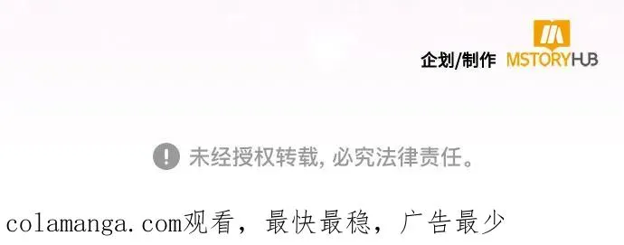 第173话77