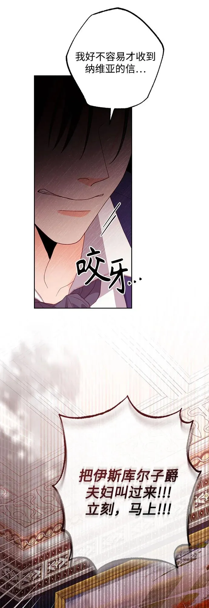 第178话46