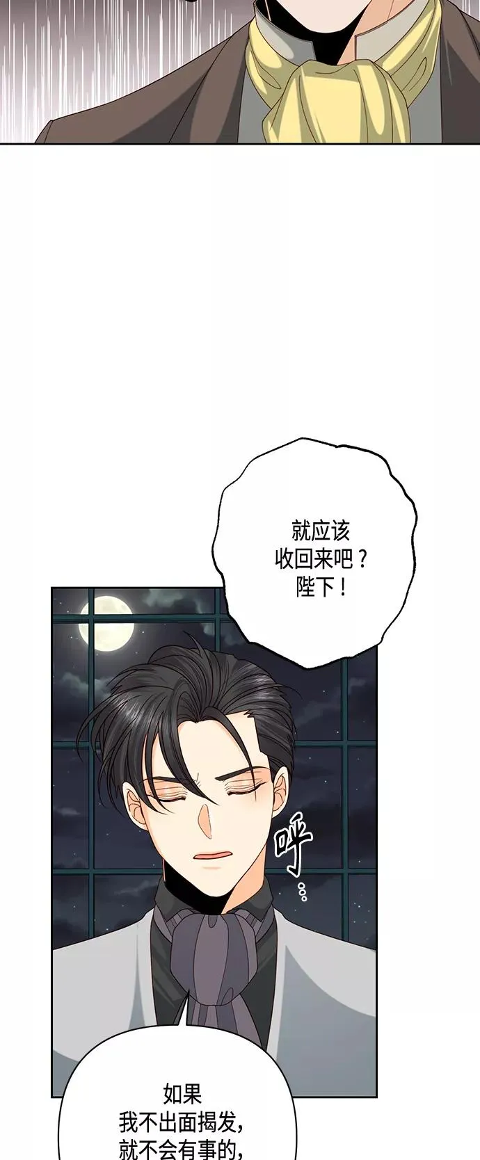 第119话34