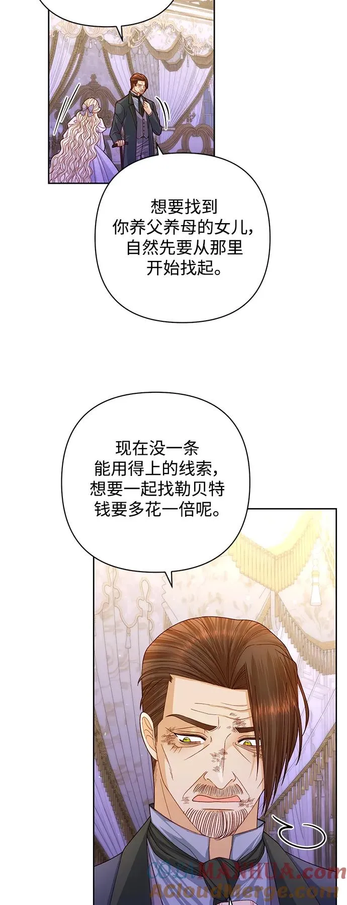 第159话45