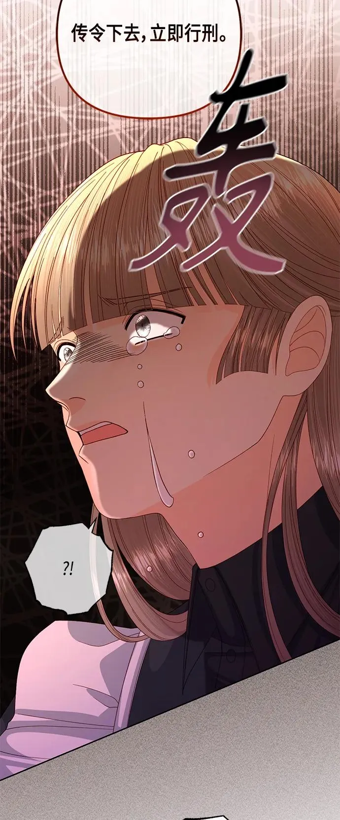 第145话5