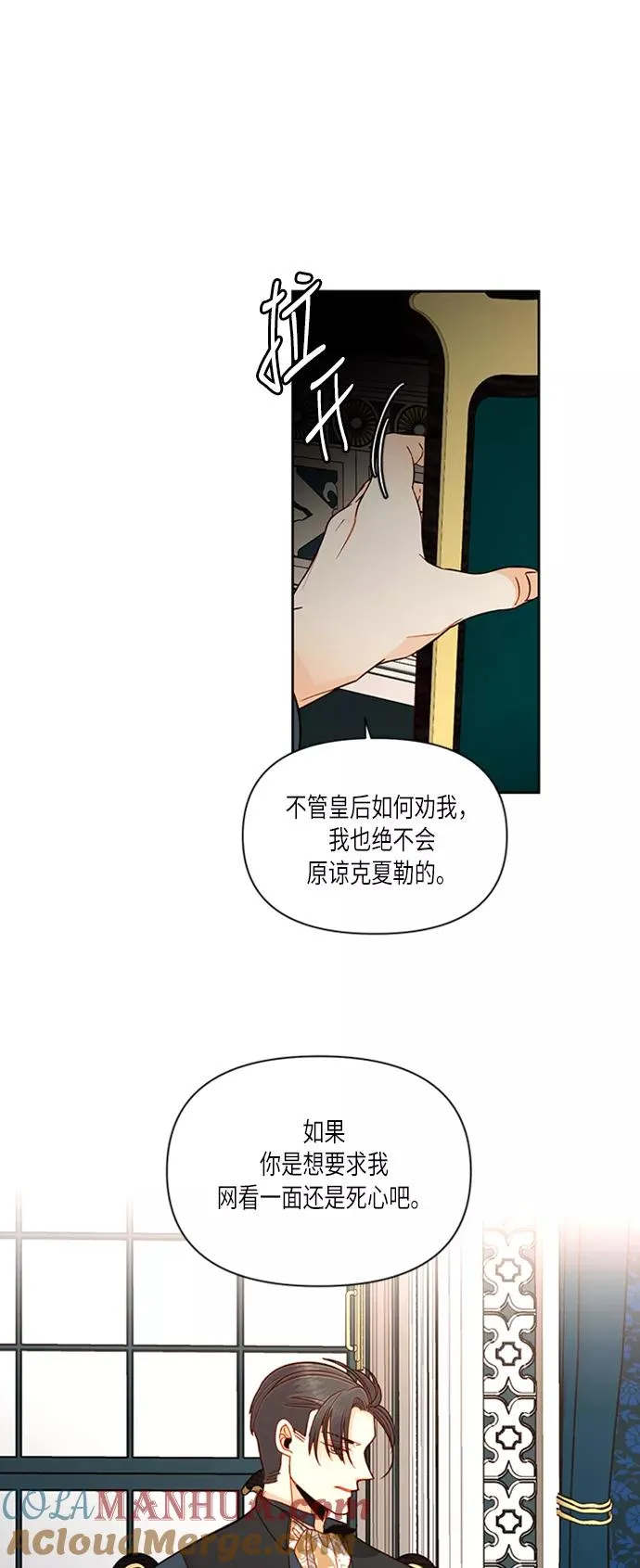 第61话9