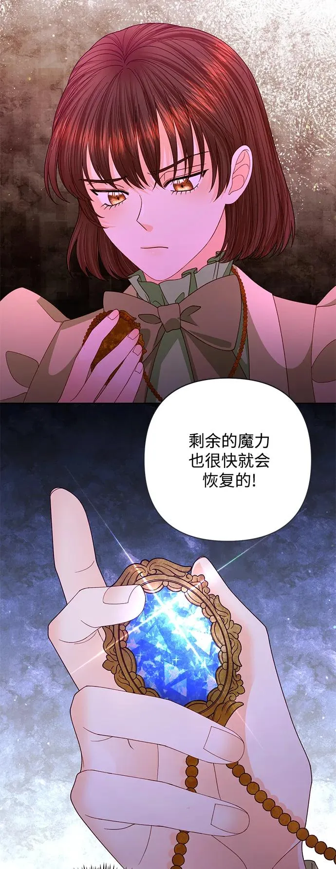 第155话16