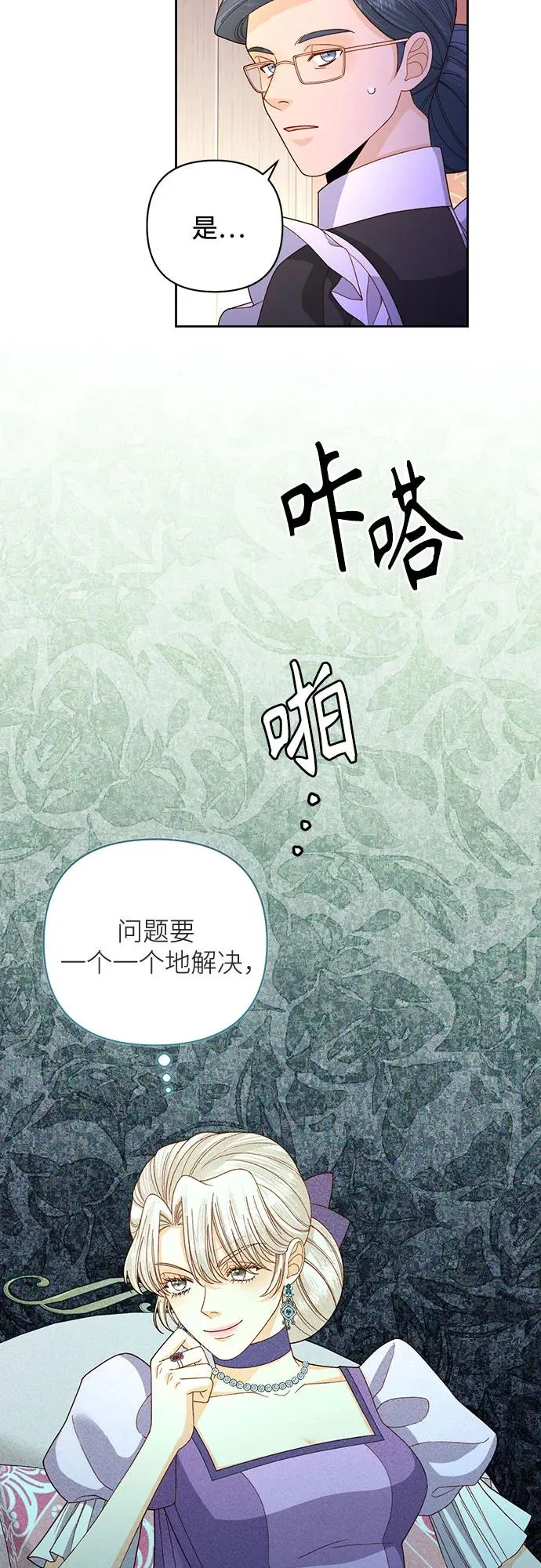 第168话14