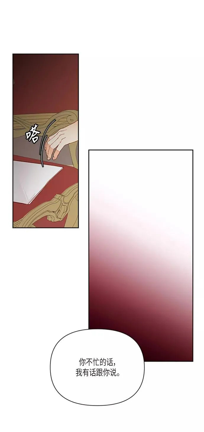 第57话20