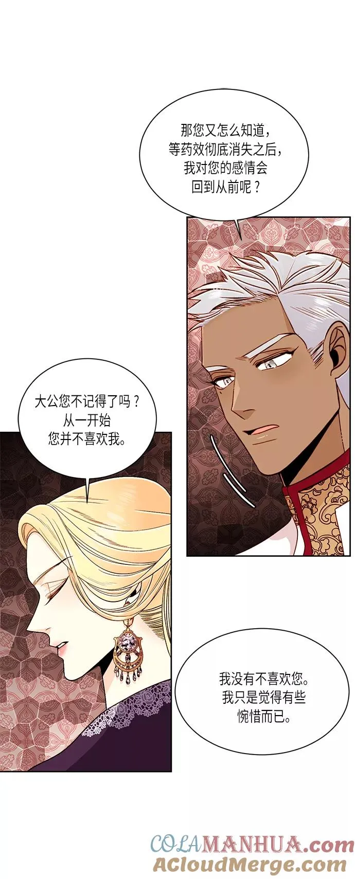第42话27