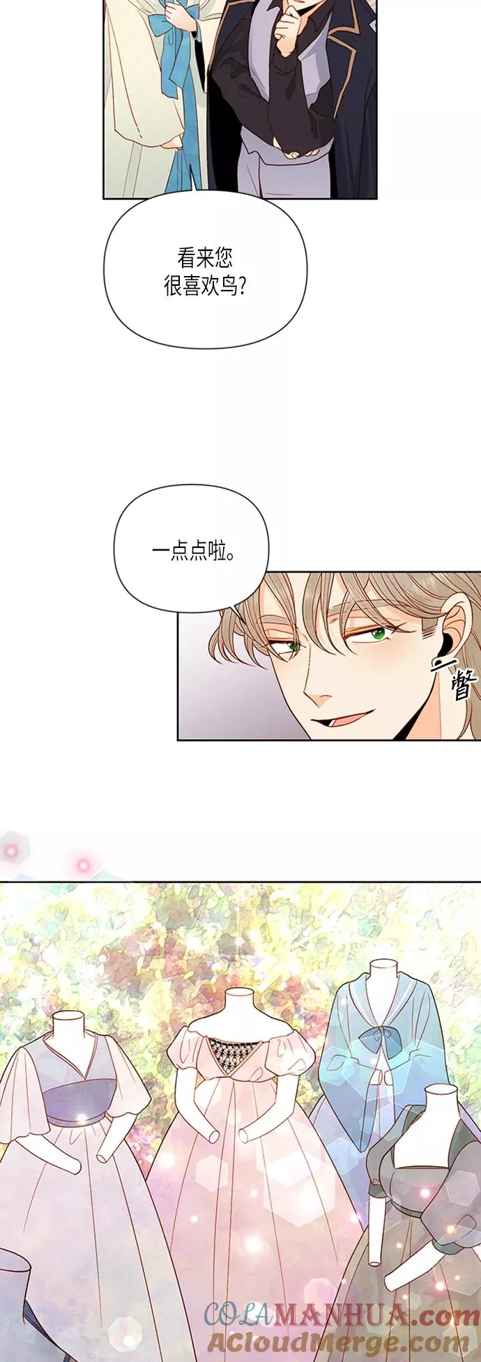 第80话12