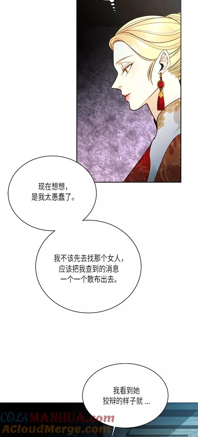 第34话24