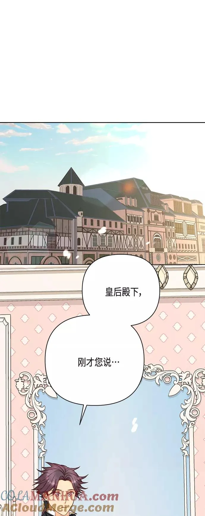 第121话45