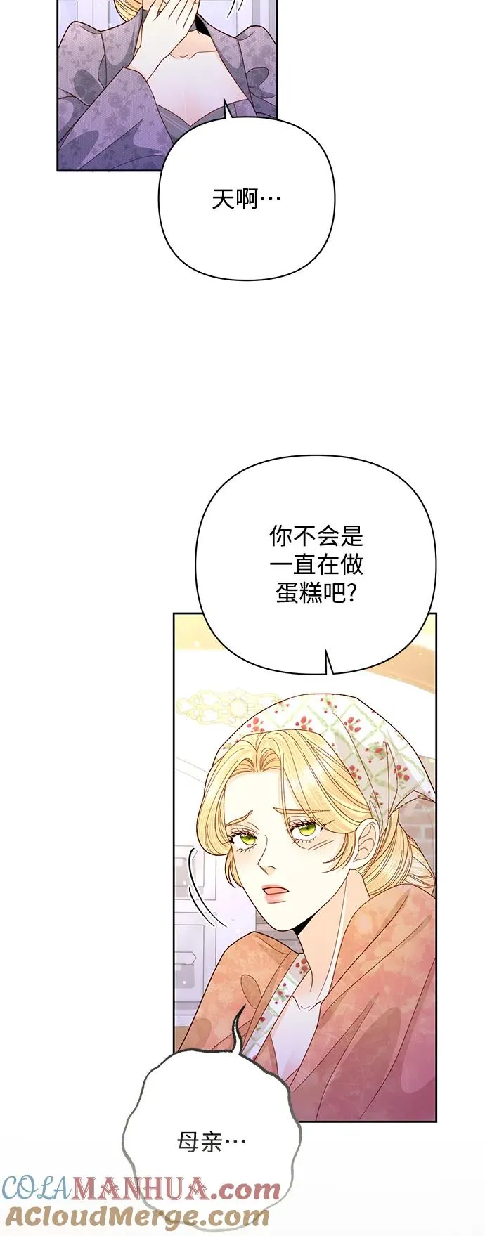 第156话39