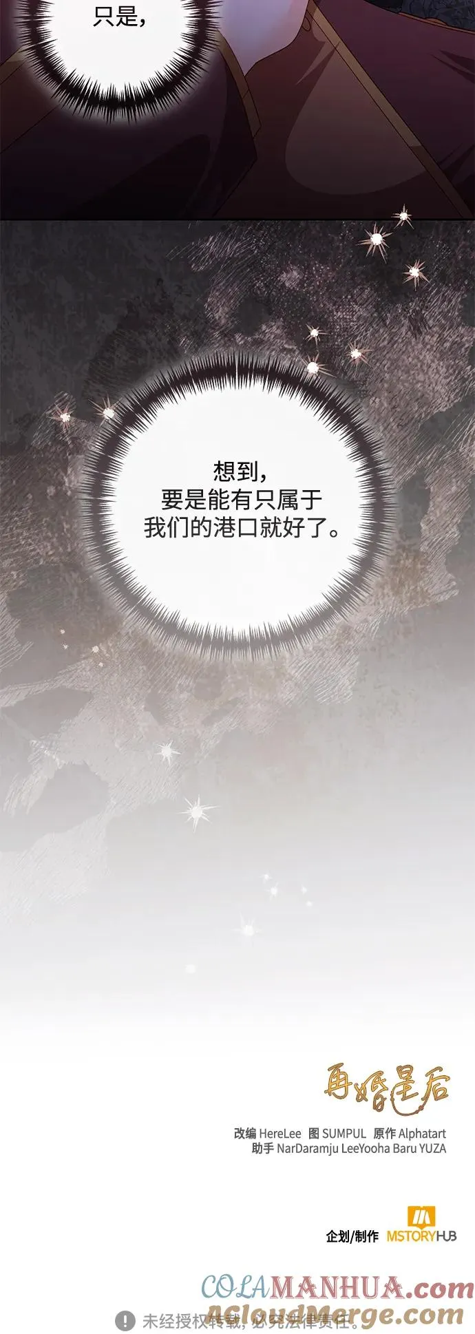 第153话51