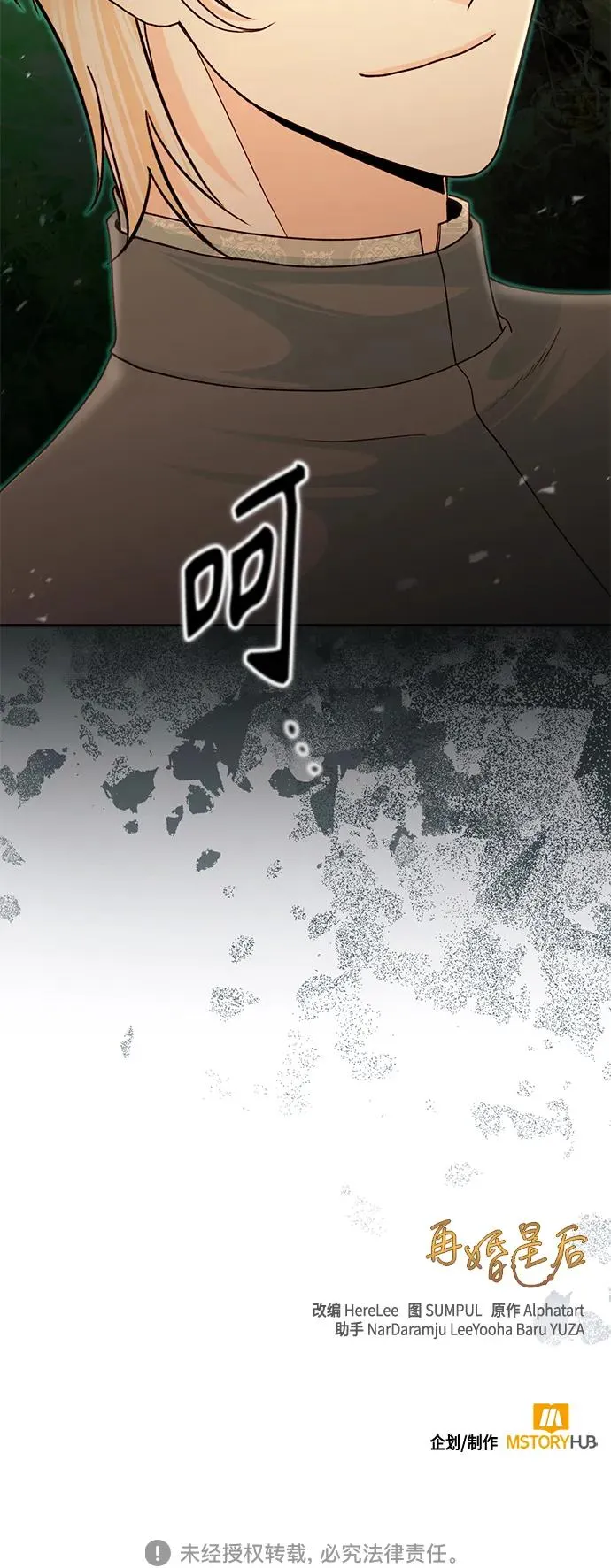 第124话64