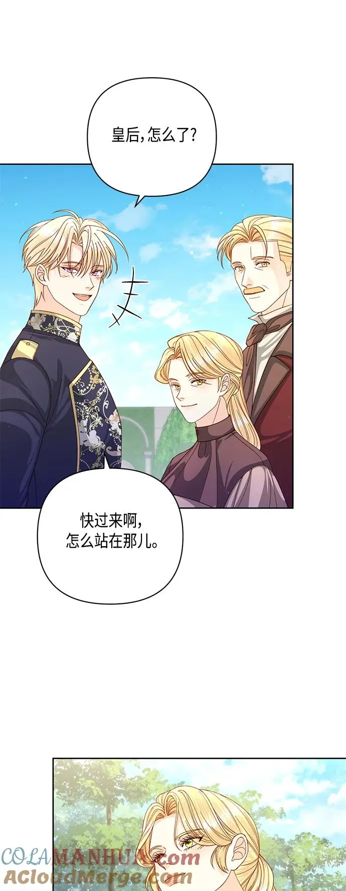 第145话57
