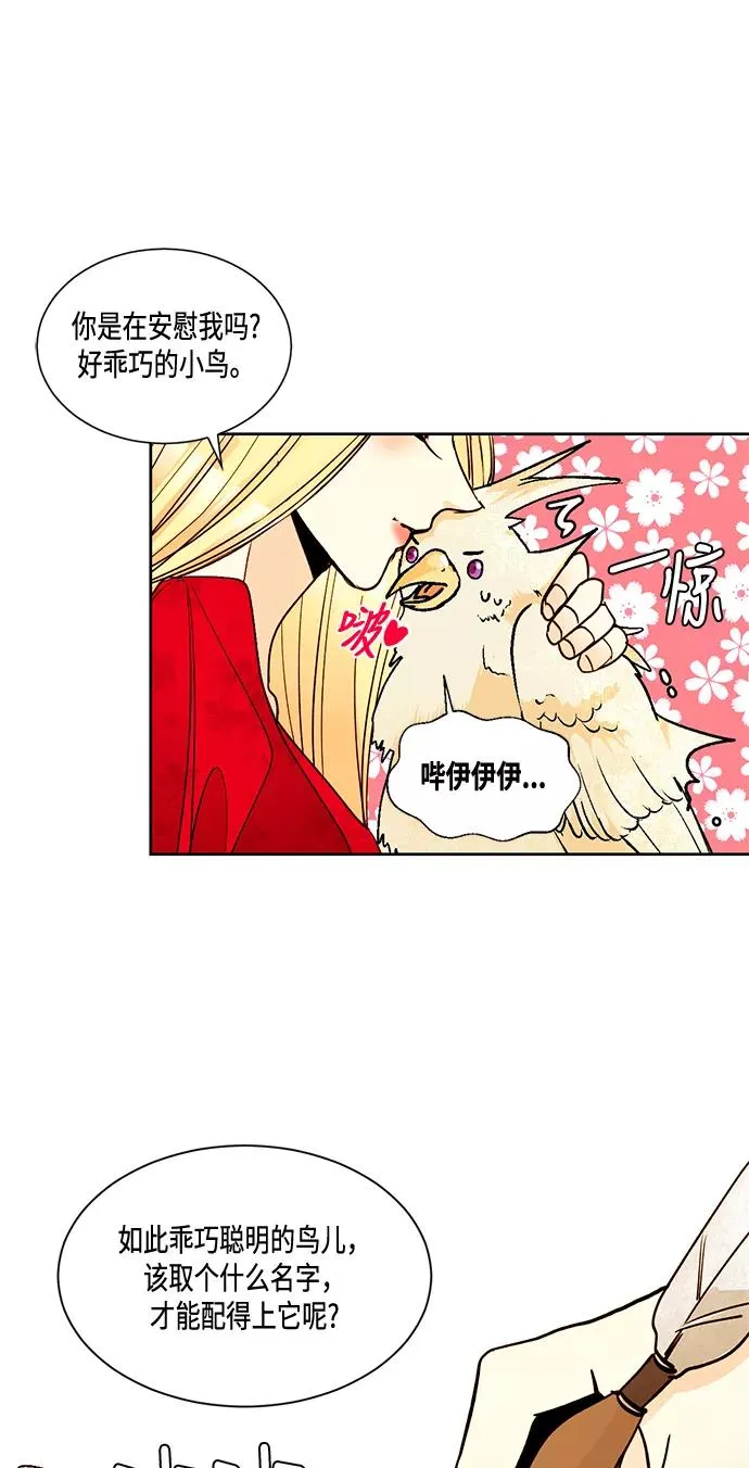 第8话16