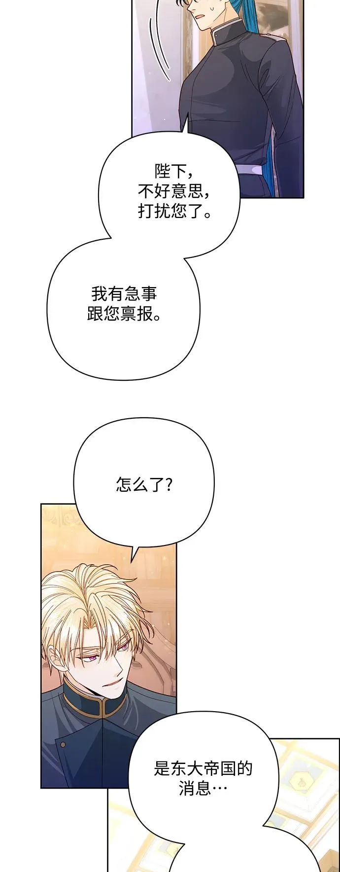 第157话28