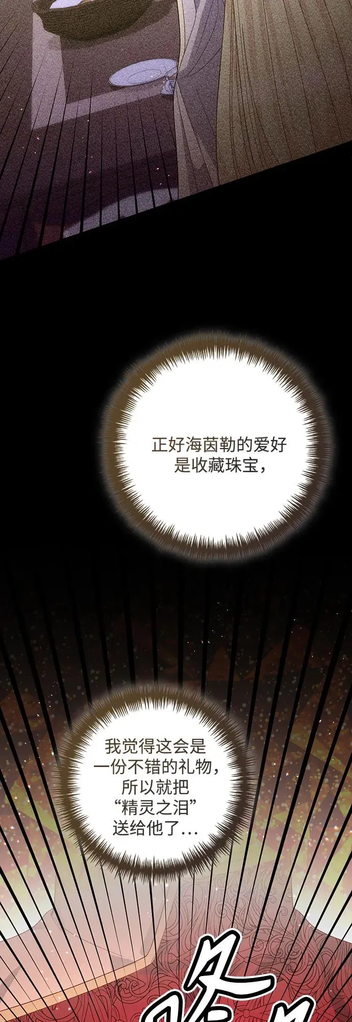 第176话35