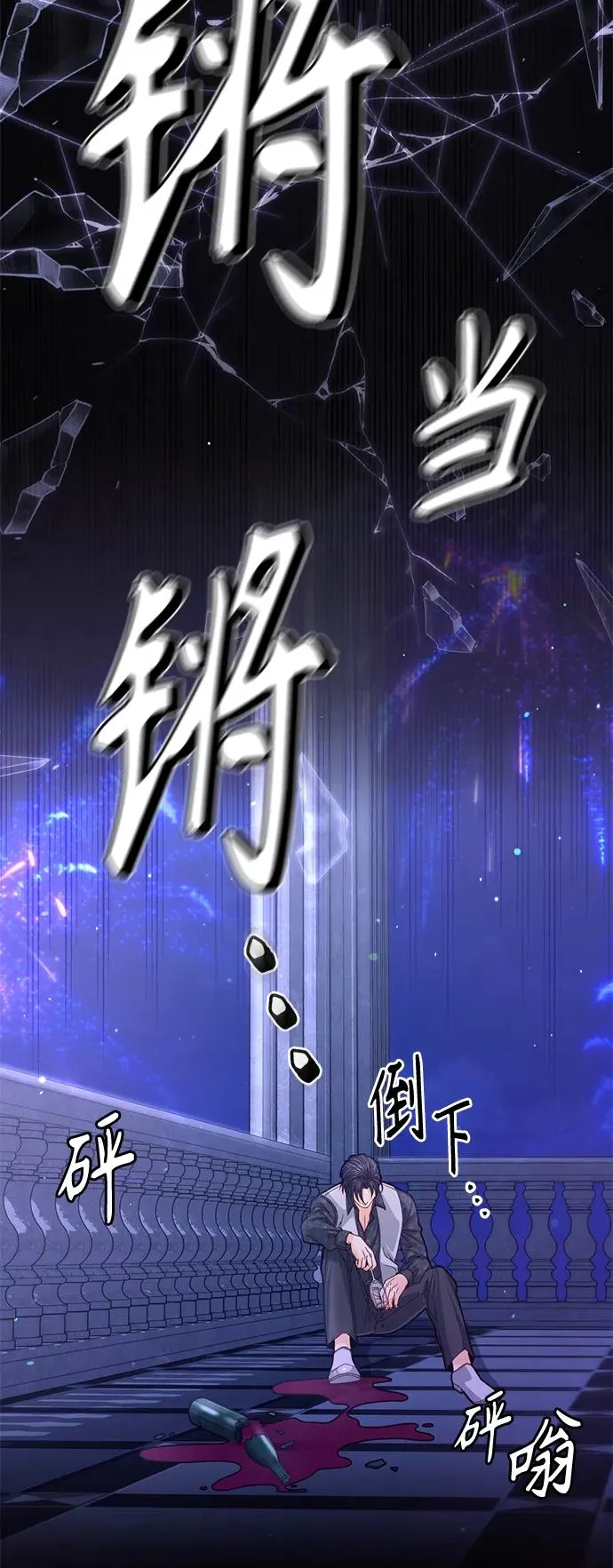 第129话4