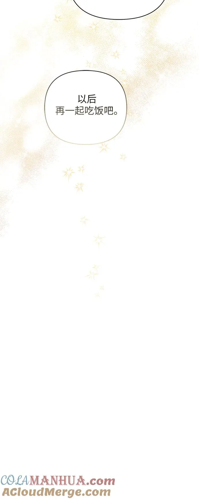 第157话36