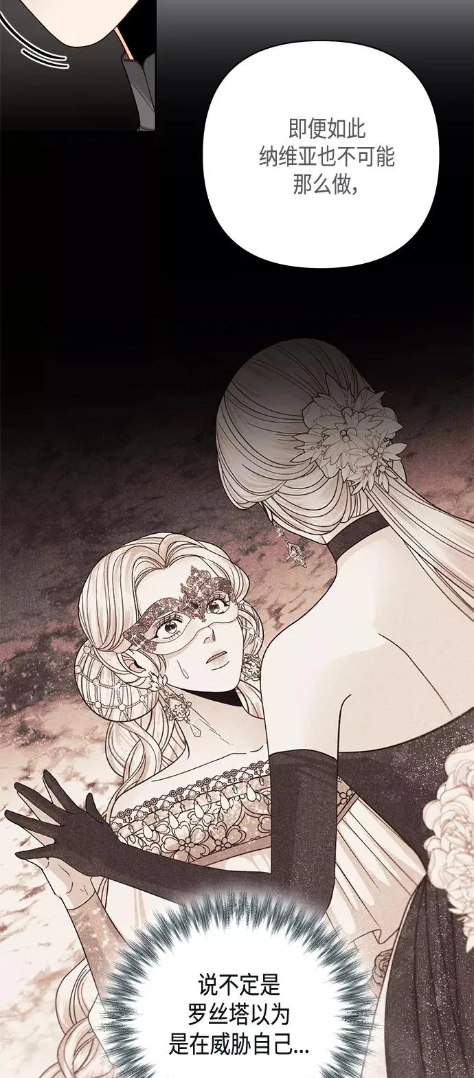 第116话7