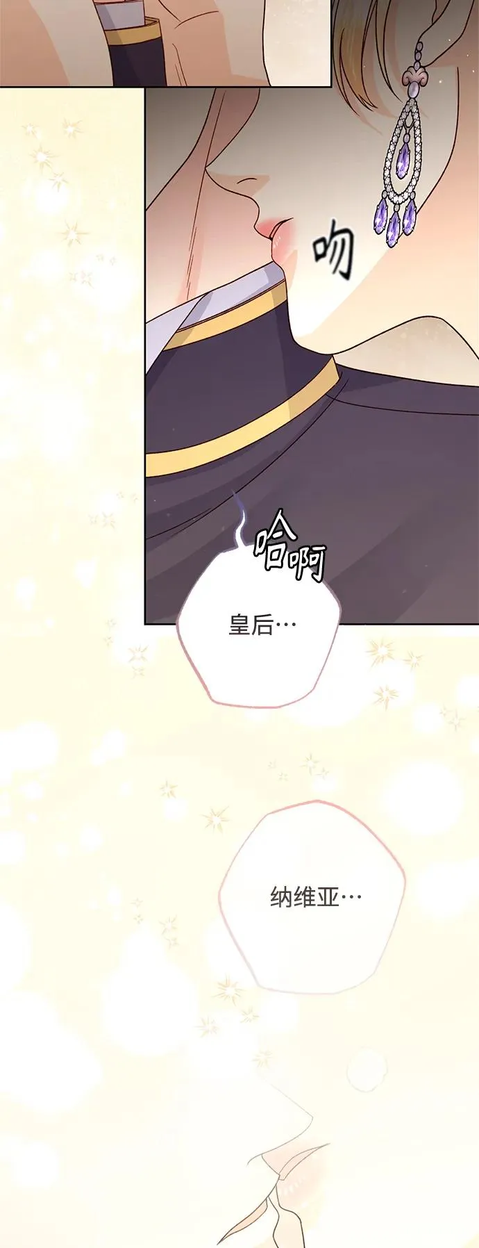 第150话46