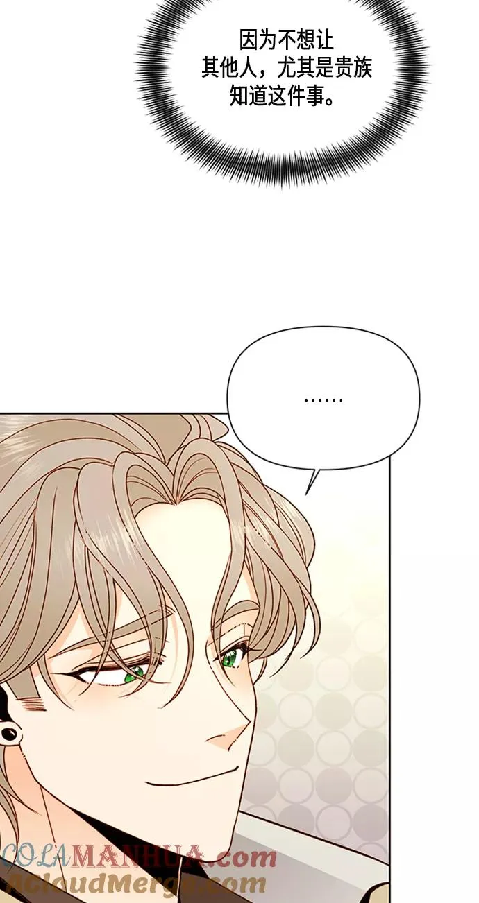 第83话57