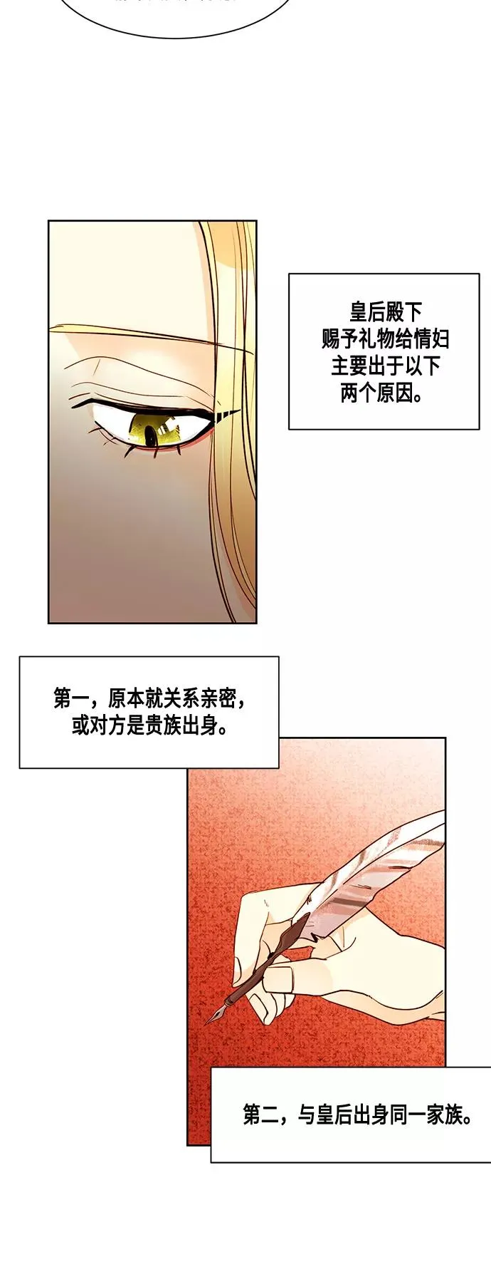 第5话15