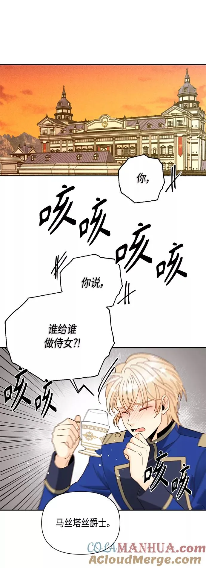 第92话12