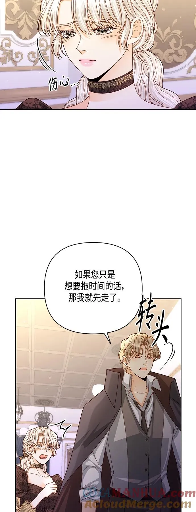 第148话3