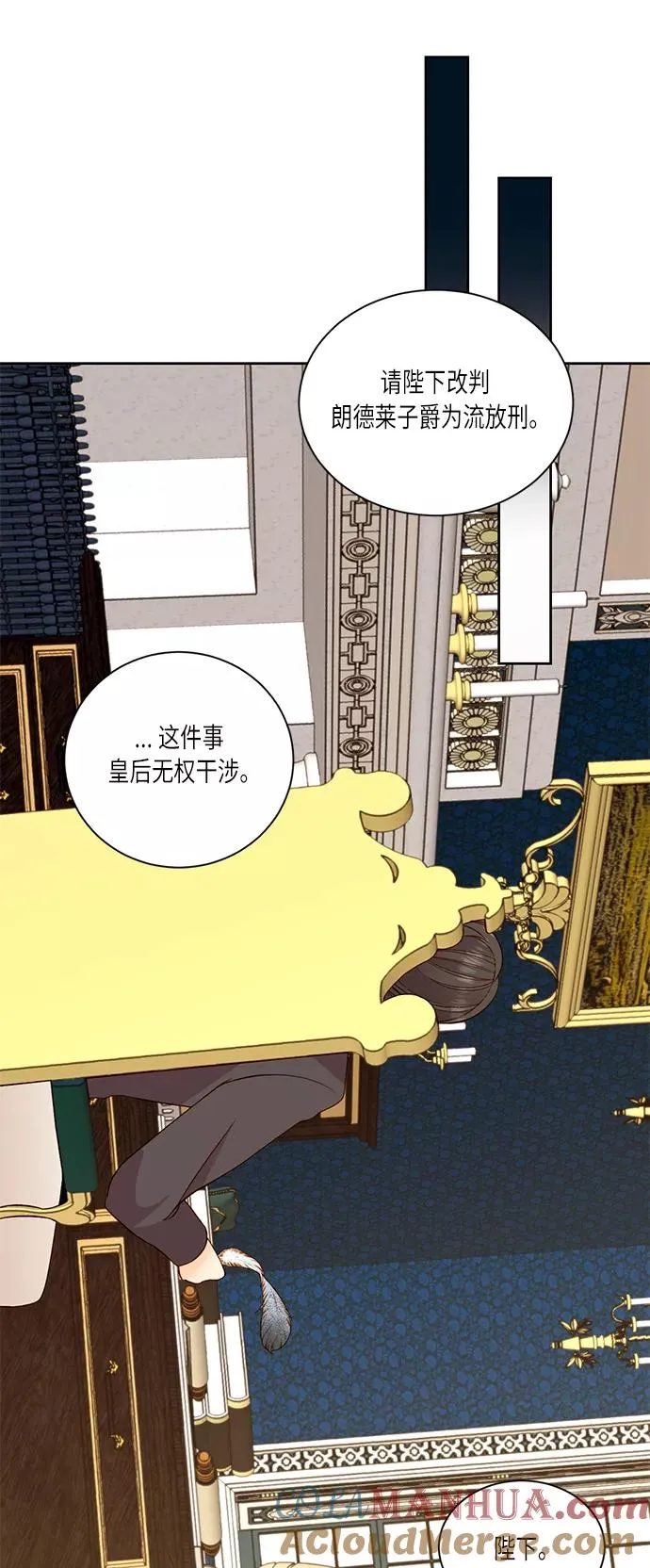 第34话54