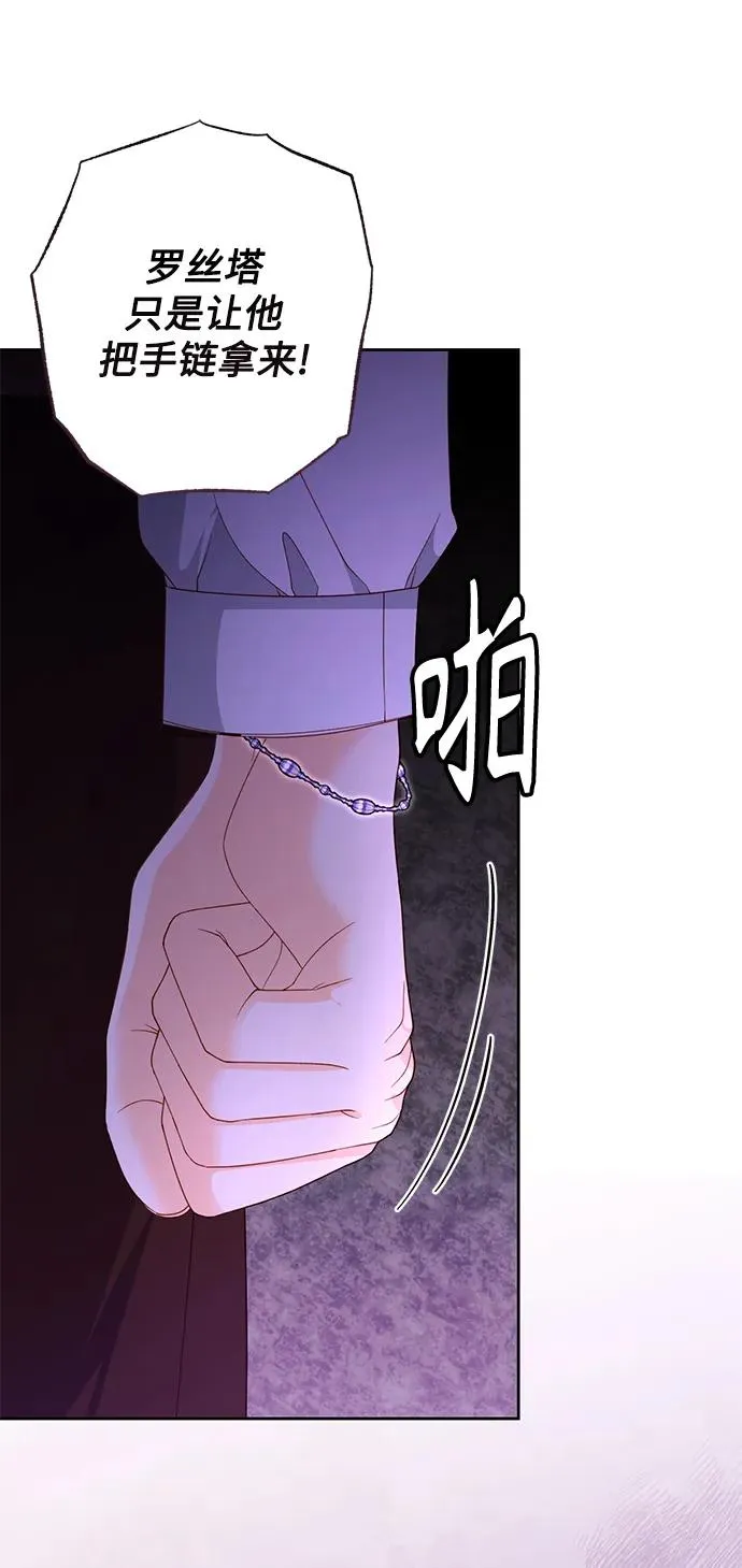 第147话44