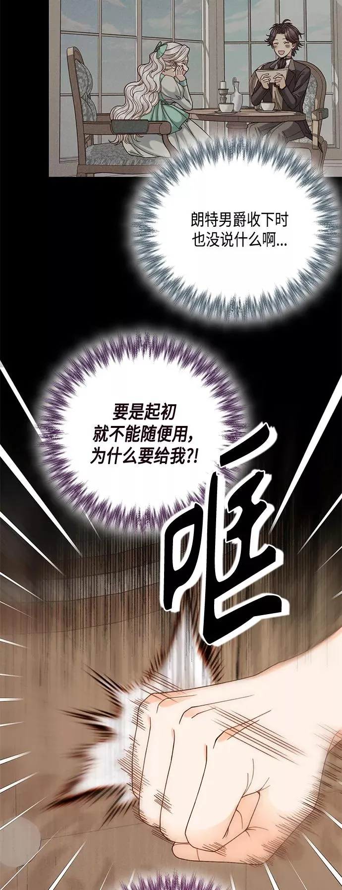 第116话16