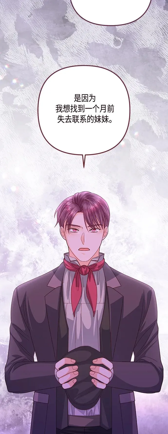 第137话31